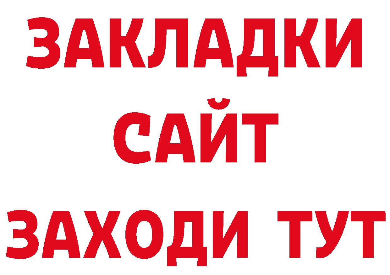 Каннабис OG Kush онион сайты даркнета гидра Ликино-Дулёво