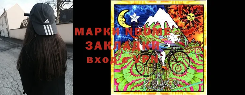 Марки NBOMe 1,8мг  blacksprut как войти  нарко площадка официальный сайт  наркота  Ликино-Дулёво 